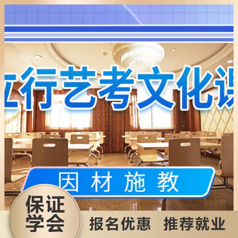 藝考文化課集訓_高三封閉式復讀學校正規培訓