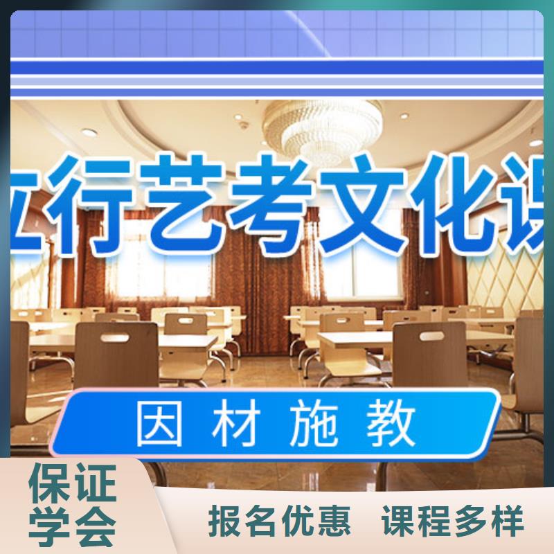 藝考文化課集訓【高中寒暑假補習】就業快