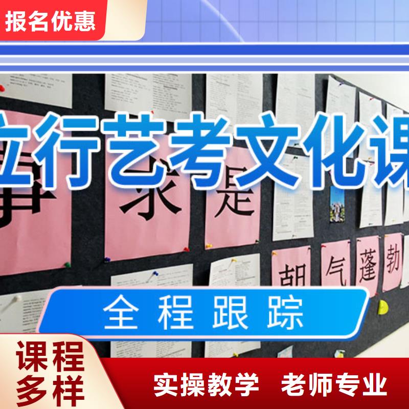 藝考文化課集訓【編導文化課培訓】手把手教學