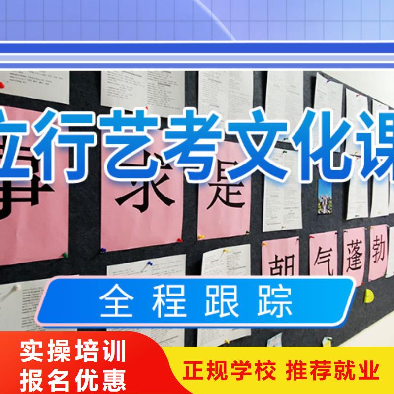 【艺考文化课集训】,高考冲刺班理论+实操