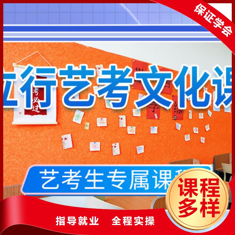 藝考文化課集訓,【高三集訓】技能+學歷