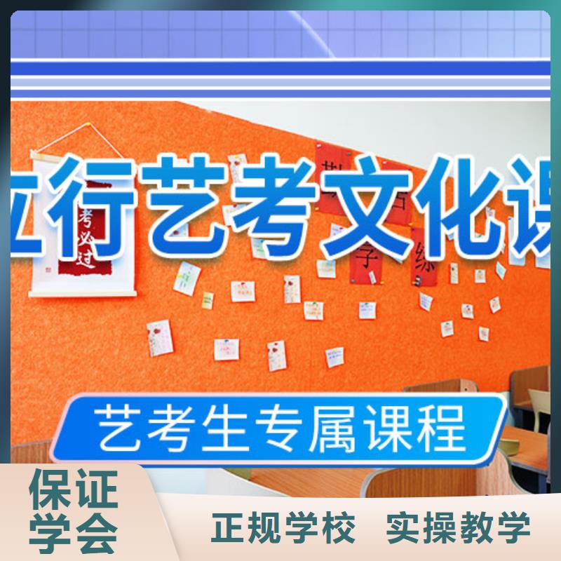 【藝考文化課集訓】【藝考培訓機構】全程實操