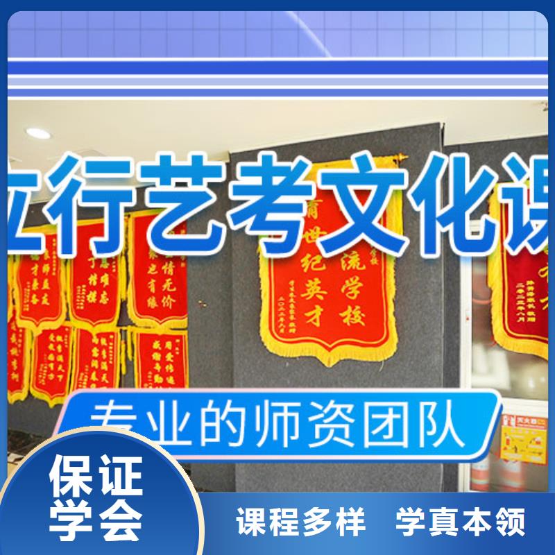 藝考文化課培訓-高三集訓技能+學歷