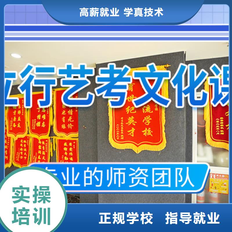 藝考文化課培訓(xùn)高考全日制培訓(xùn)班隨到隨學(xué)