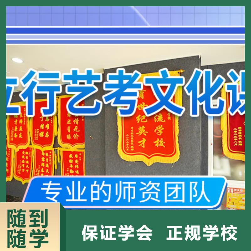 【藝考文化課培訓(xùn)_全日制高考培訓(xùn)學(xué)校實(shí)操培訓(xùn)】