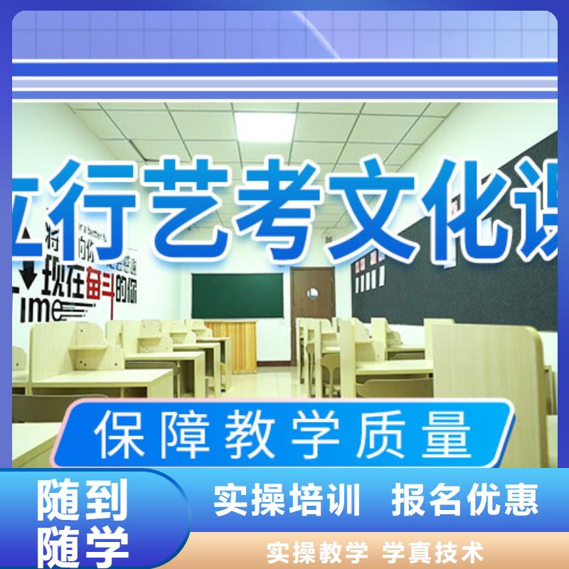 藝考文化課培訓(xùn)高考復(fù)讀課程多樣