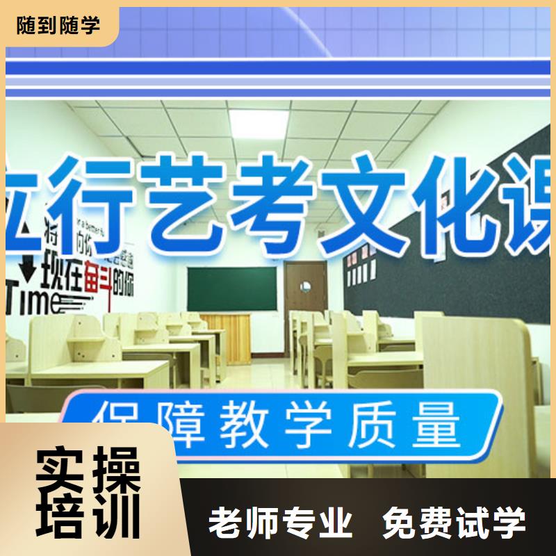 藝考文化課培訓-全日制高考培訓學校理論+實操