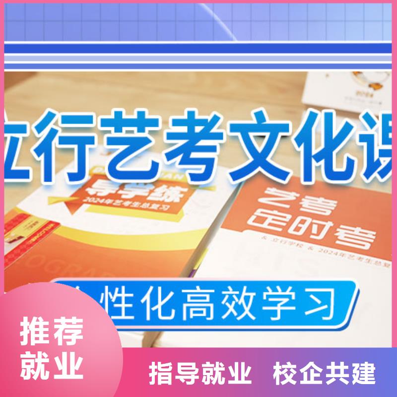 藝考文化課培訓【藝考培訓】專業齊全