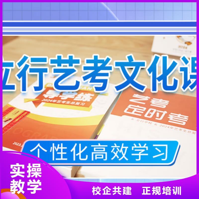 藝考文化課培訓(xùn)【藝考培訓(xùn)】專業(yè)齊全