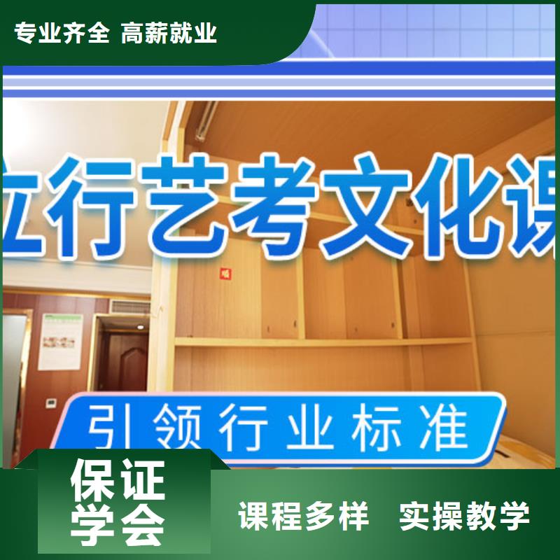 藝考文化課培訓【高考復讀清北班】免費試學