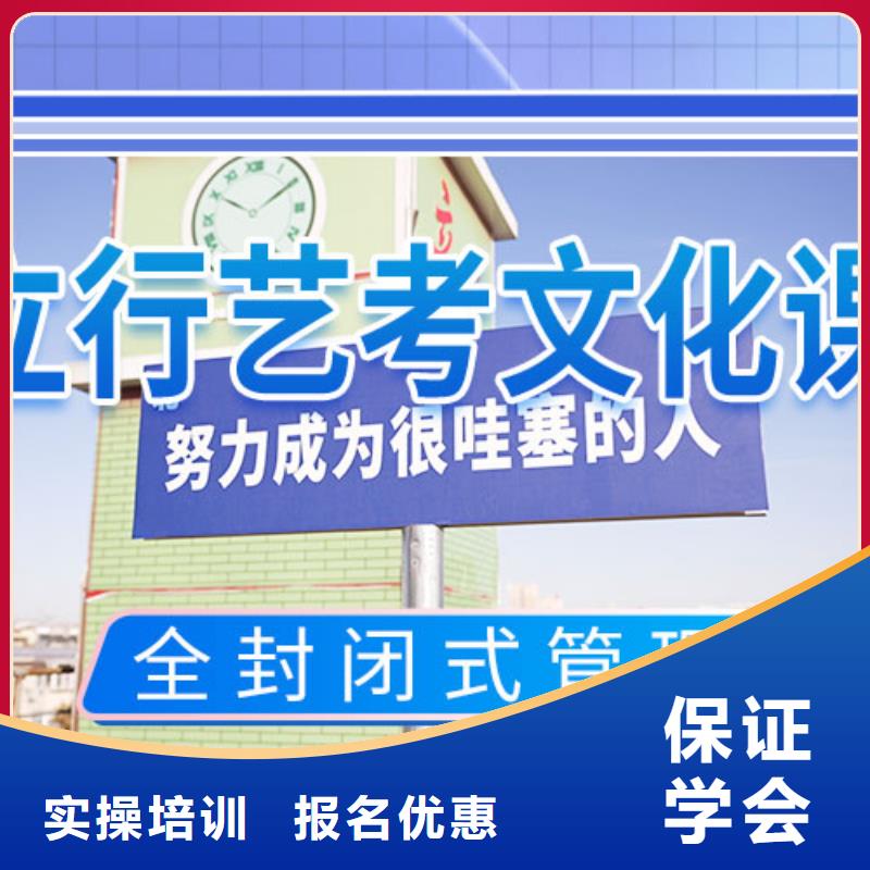 藝考文化課培訓美術藝考技能+學歷
