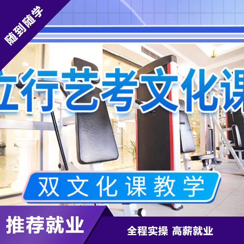 藝考文化課培訓-高三集訓技能+學歷