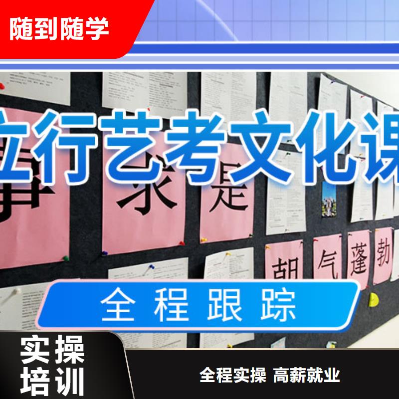 藝考文化課培訓高考復讀晚上班保證學會