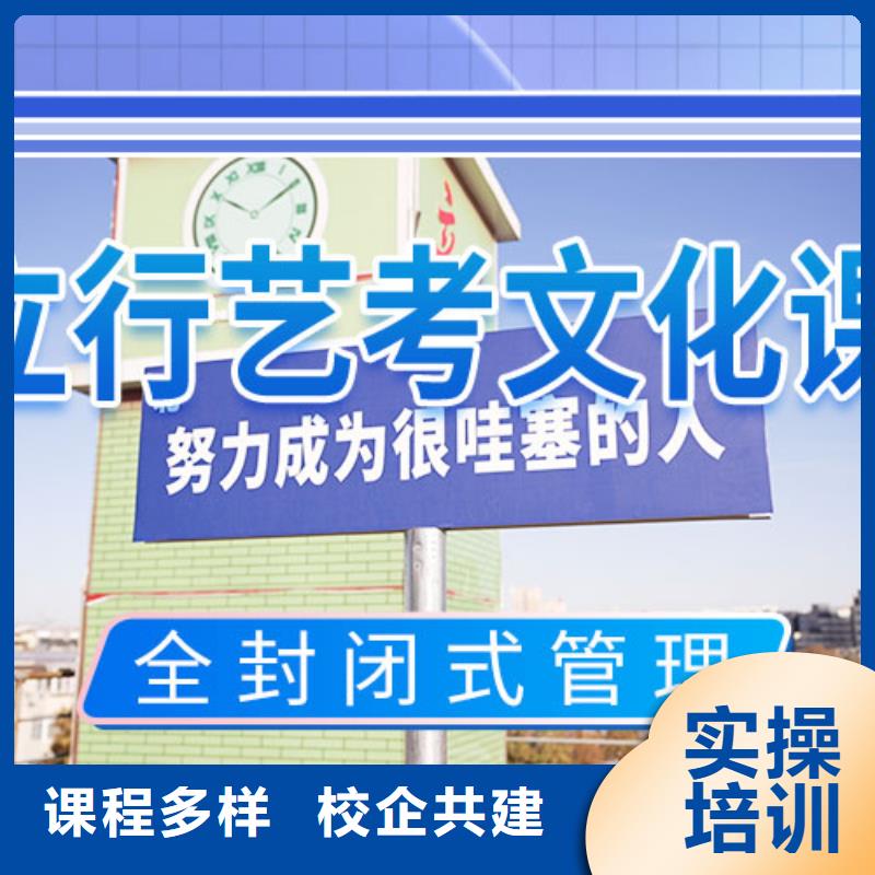 艺考生文化课补习学校本地