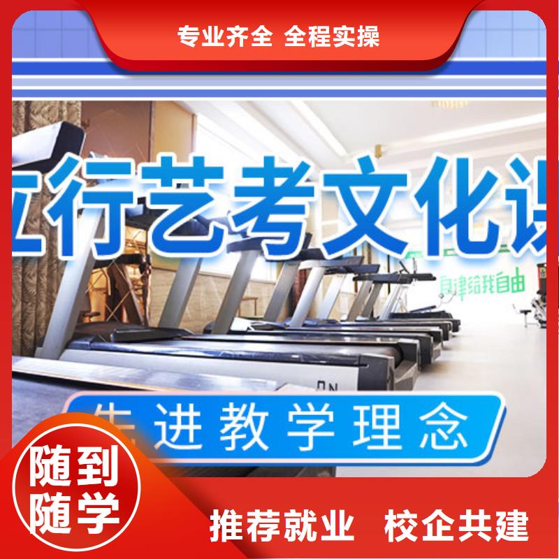 藝考文化課沖刺_高中英語補習實操教學