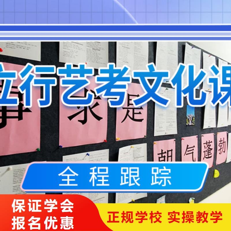 【藝考文化課沖刺】藝考培訓機構實操教學