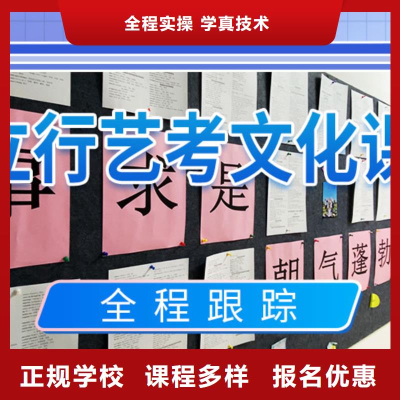 藝考生文化課集訓(xùn)沖刺有沒有