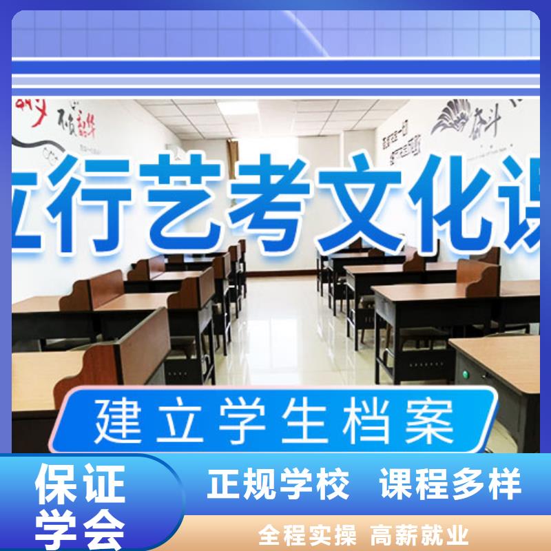 艺考生文化课补习学校专业的