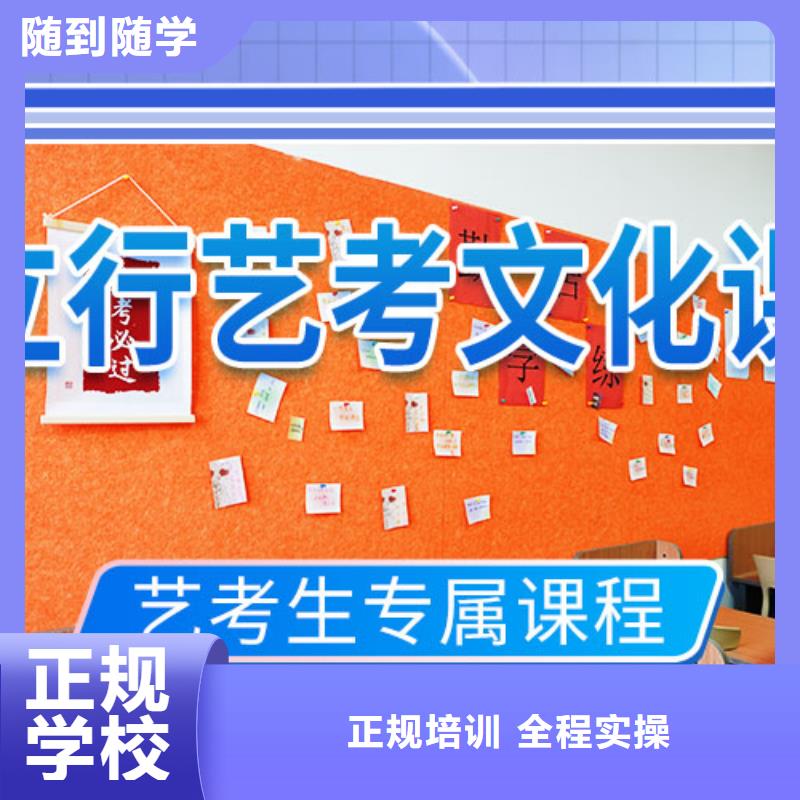 【藝考文化課沖刺】藝考培訓機構實操教學