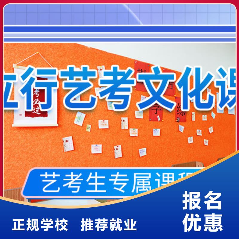 【藝考文化課沖刺】藝考培訓機構實操教學