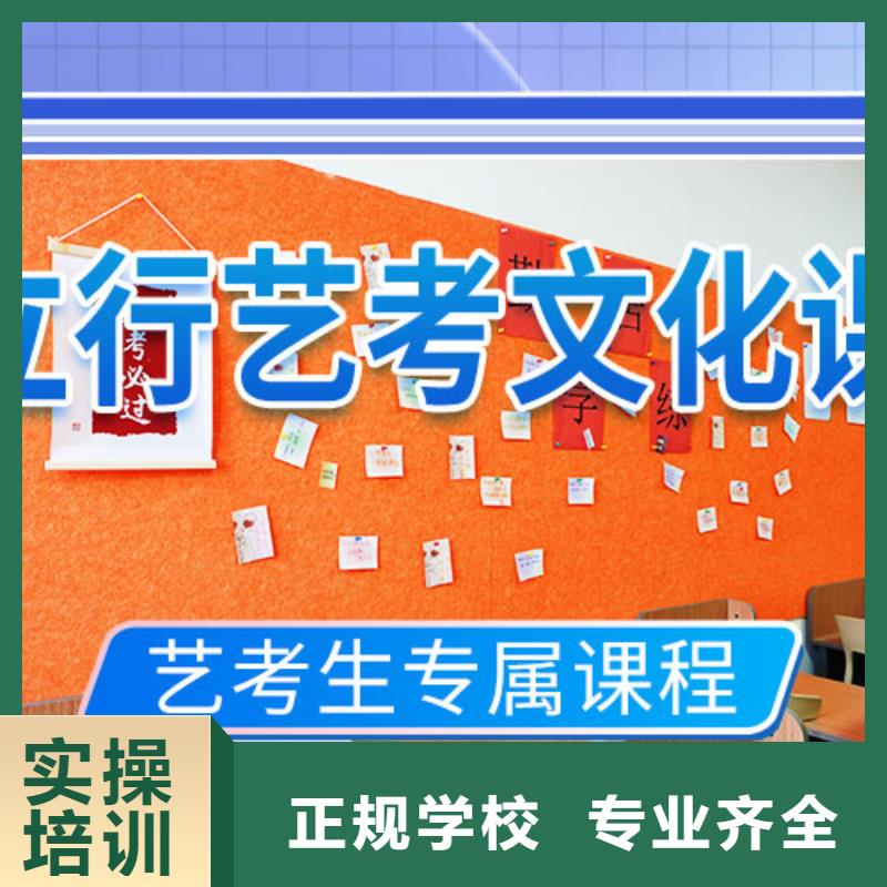 藝考文化課沖刺【復讀班】課程多樣