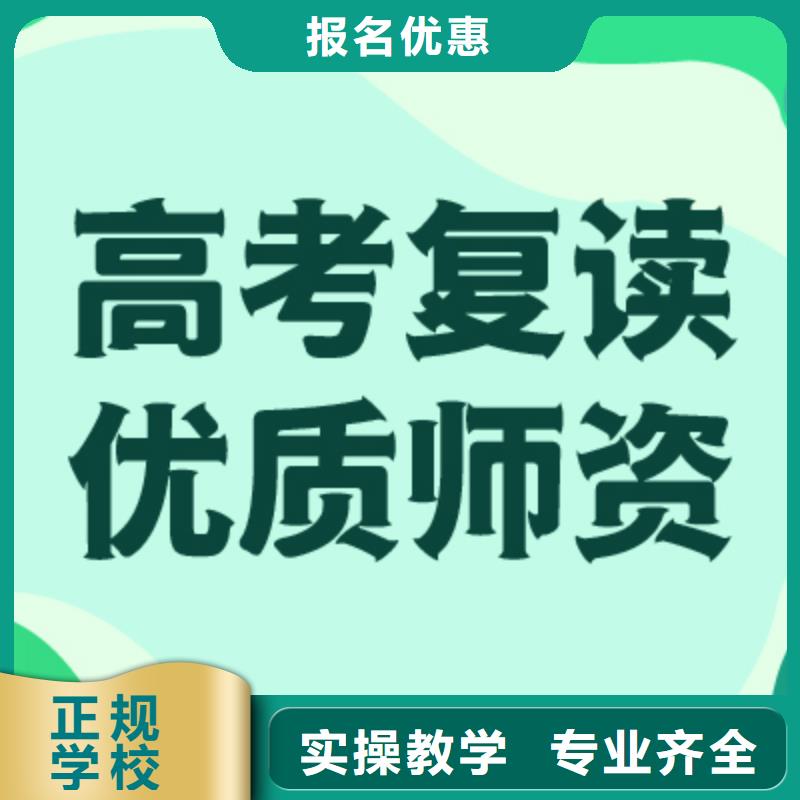 高考復讀藝術專業日常訓練指導就業