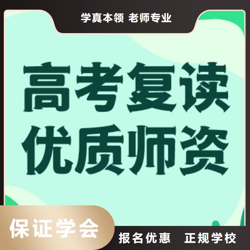 高考復讀藝術專業日常訓練指導就業