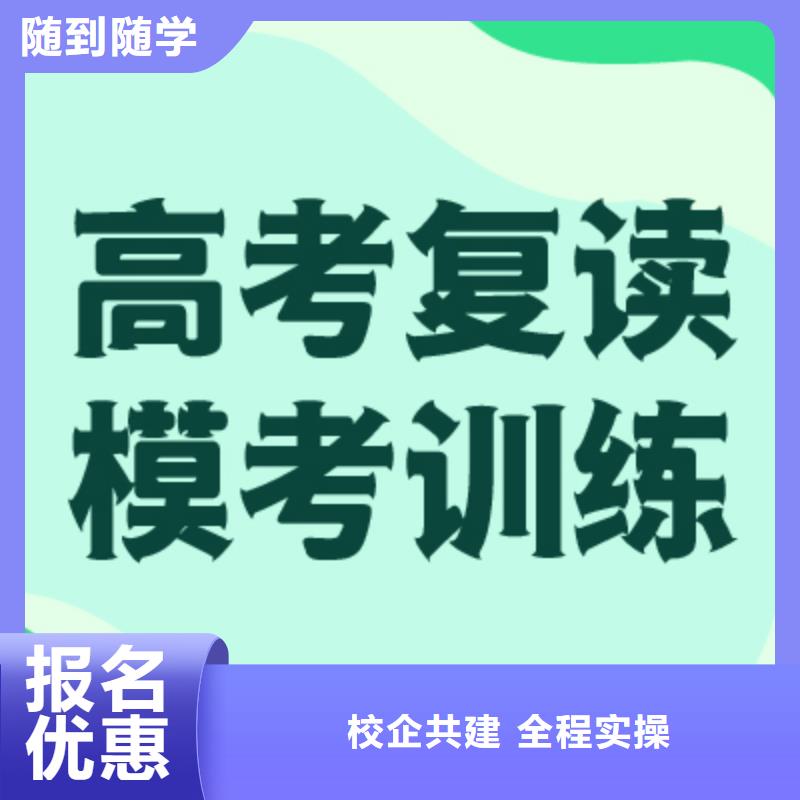 高考復讀藝術專業(yè)日常訓練指導就業(yè)