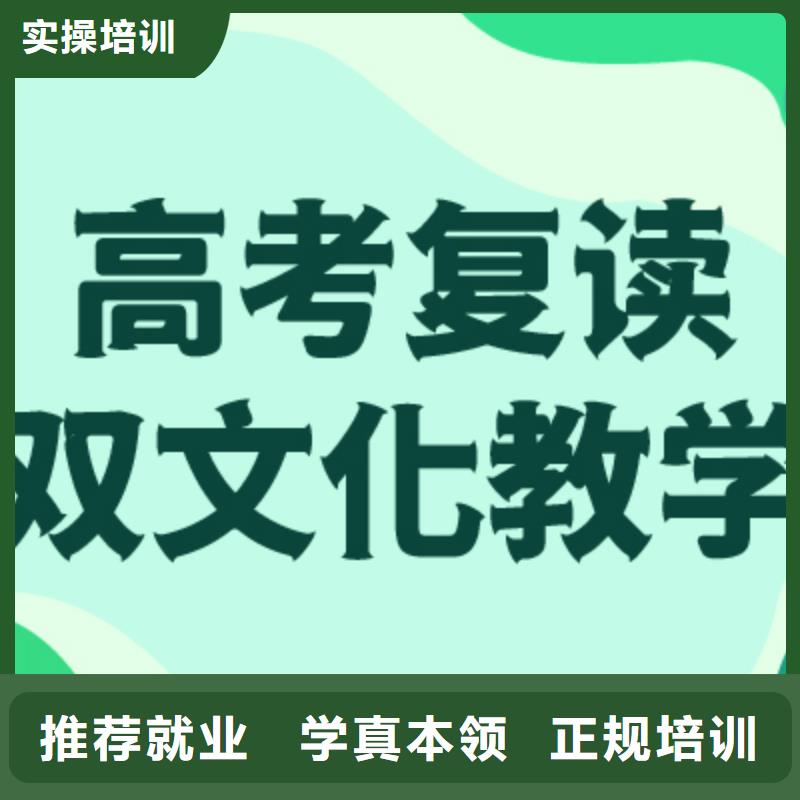 高考復讀培訓一覽表