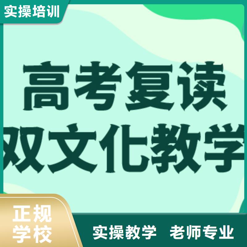 高考復讀【高考數學輔導】實操培訓