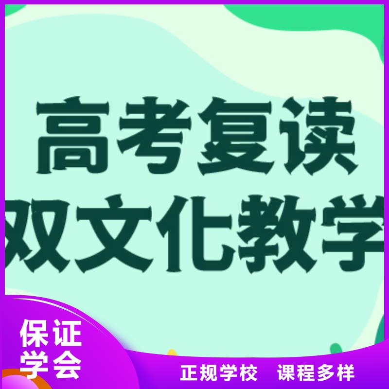 高考復讀高考沖刺輔導機構校企共建