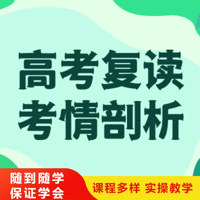 【高考復讀】美術藝考實操教學