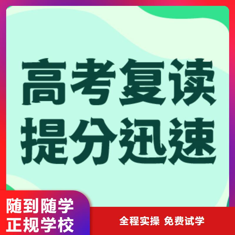 高考復讀_藝術學校學真本領