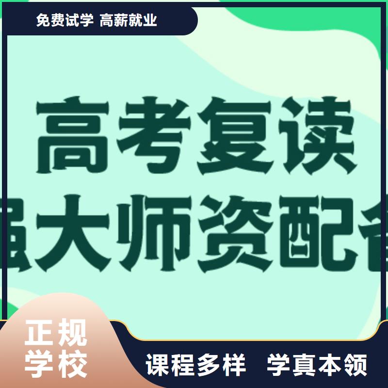 高考復讀【高考數學輔導】實操培訓