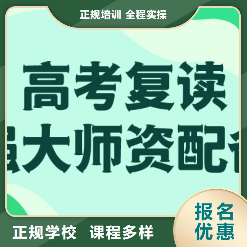 高考復讀高考沖刺輔導機構校企共建