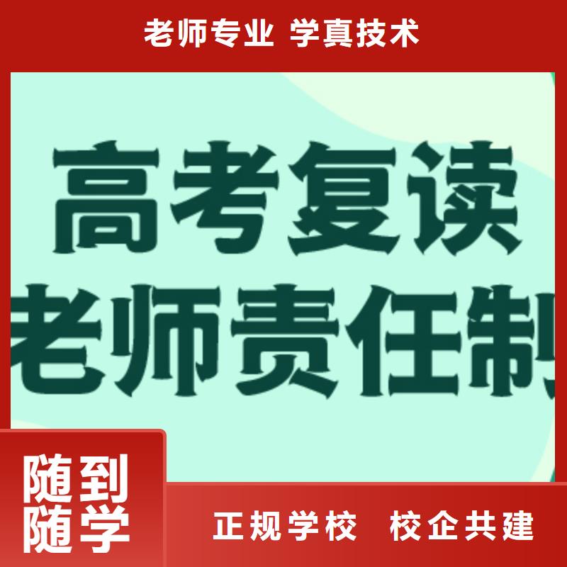 【高考復讀】舞蹈藝考培訓正規培訓