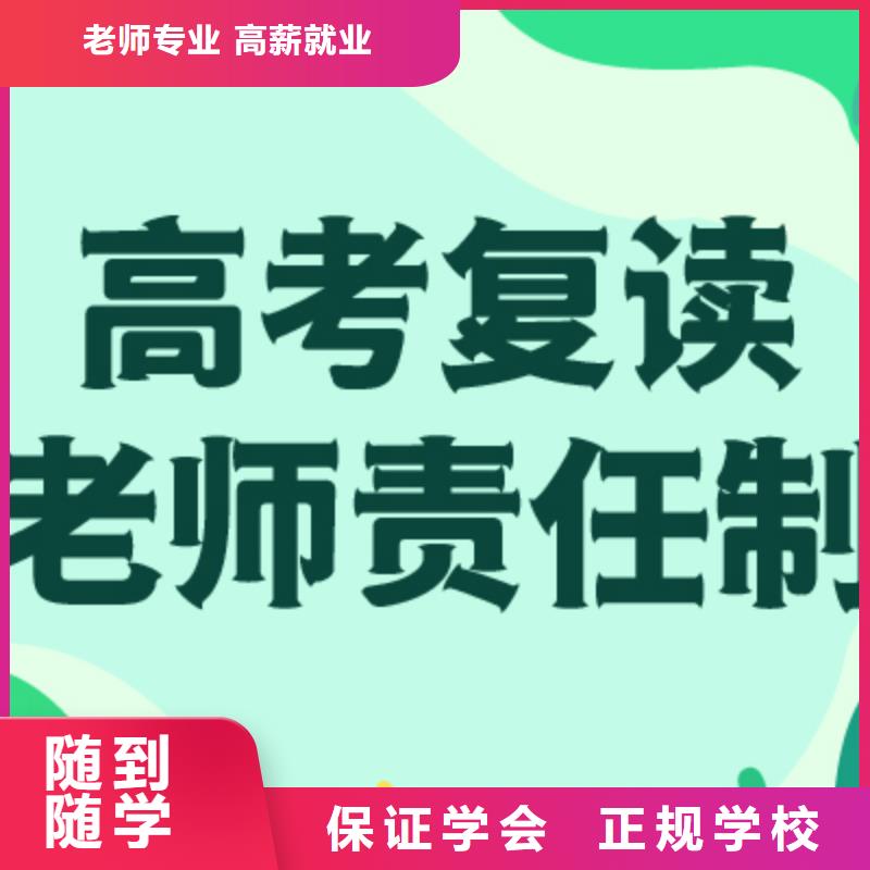 【高考復讀】舞蹈藝考培訓正規培訓