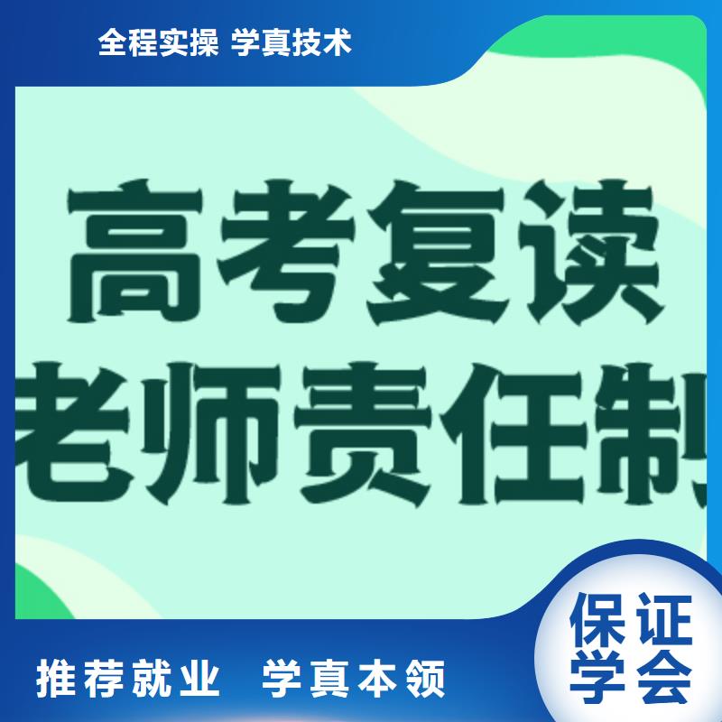 【高考復讀】美術藝考實操教學