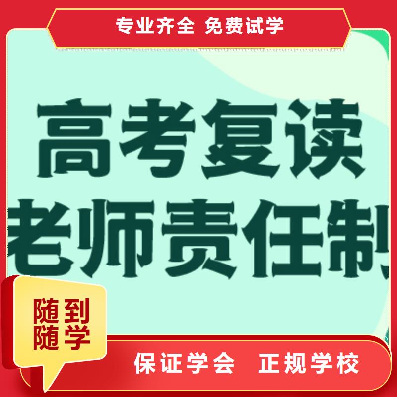 高考復讀藝術專業日常訓練指導就業