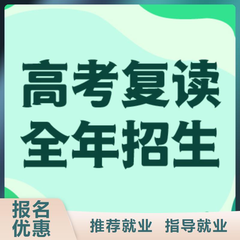高考復讀,【高考英語輔導】就業(yè)不擔心