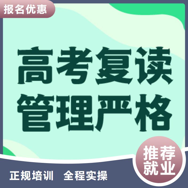 【高考復讀】美術藝考實操教學