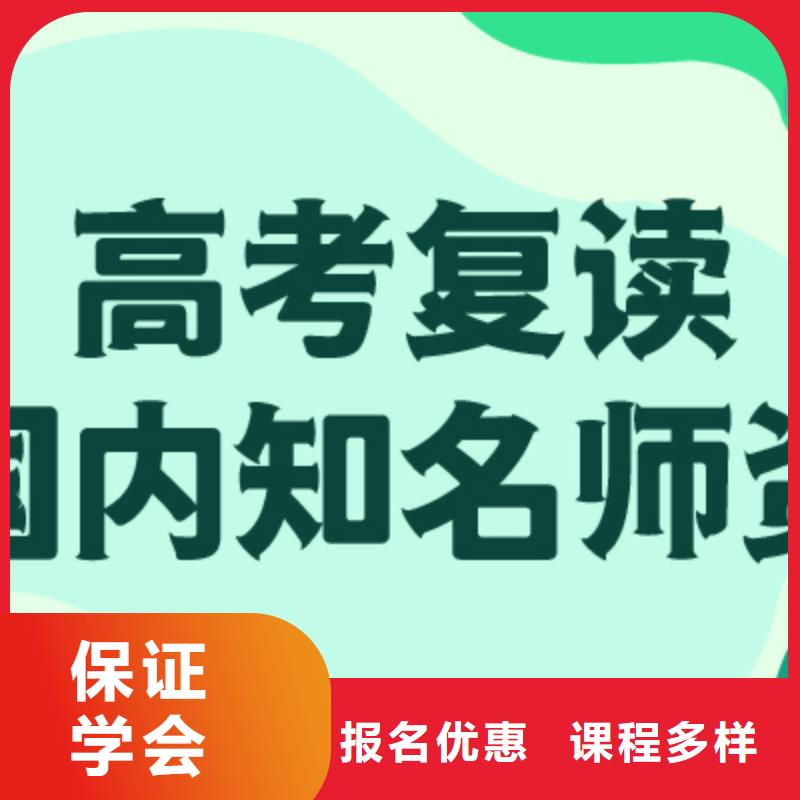 高考復讀高考沖刺輔導機構校企共建