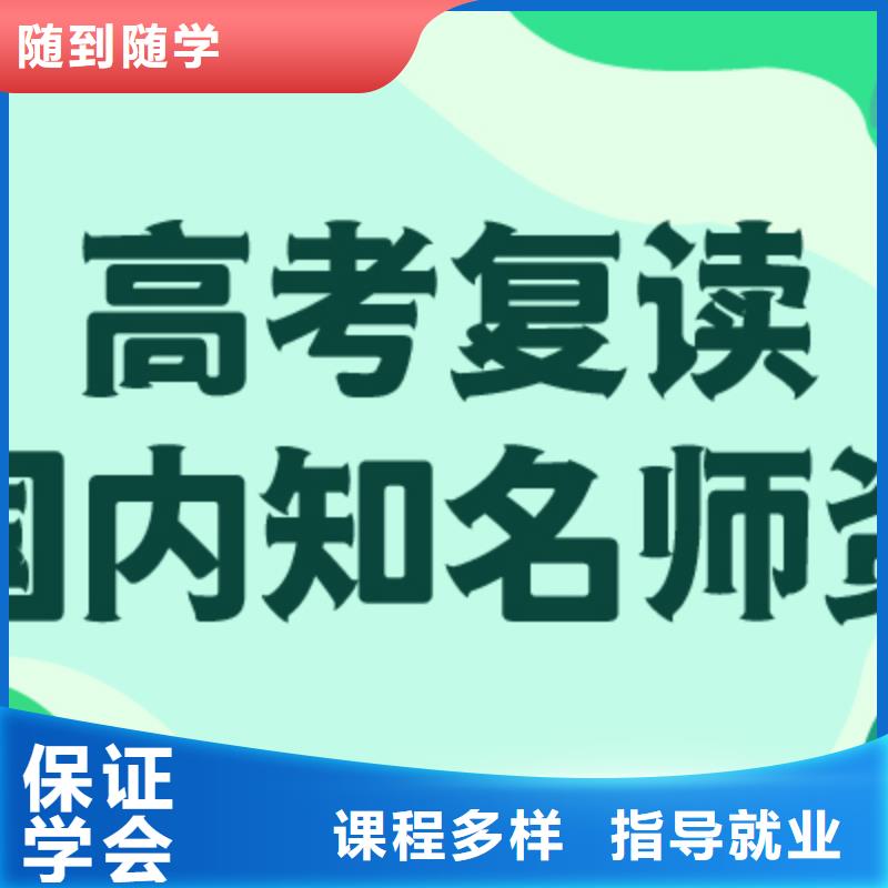 高考復(fù)讀高考沖刺輔導(dǎo)機構(gòu)校企共建