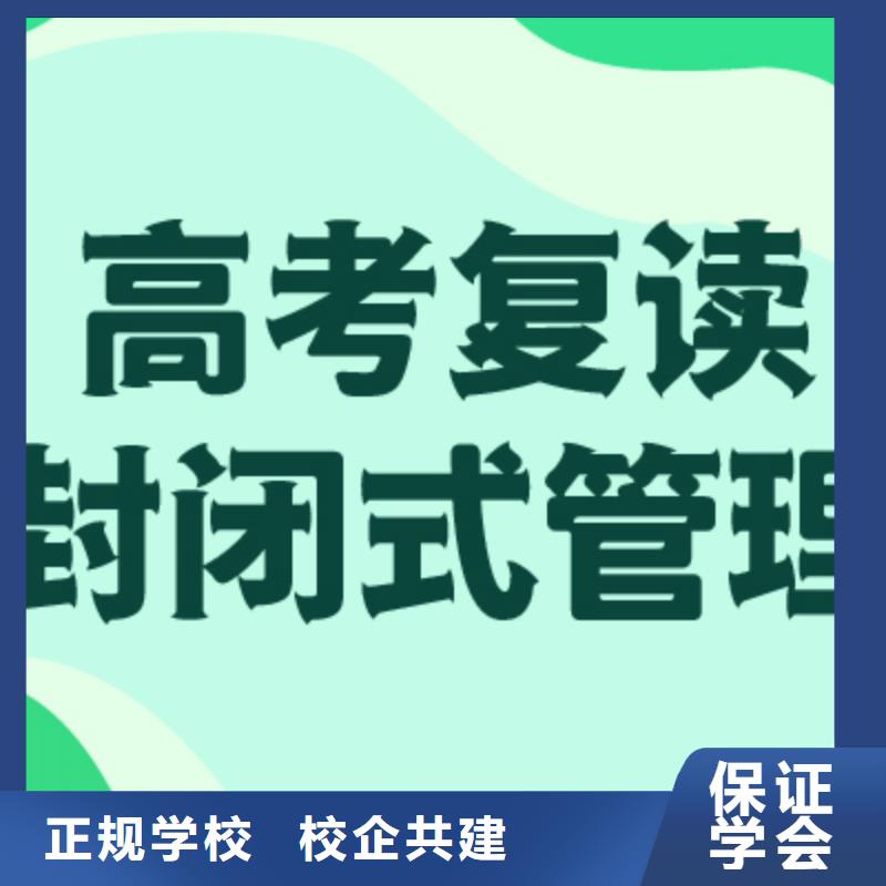 【高考復讀】,【藝考培訓機構】正規培訓