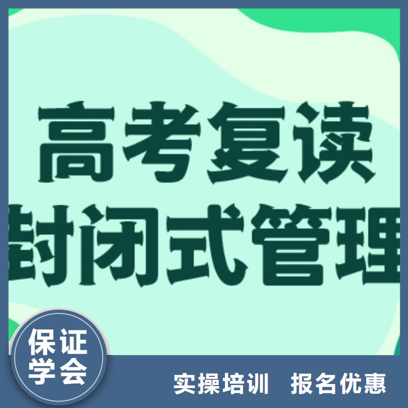 高考復讀【高考數學輔導】實操培訓