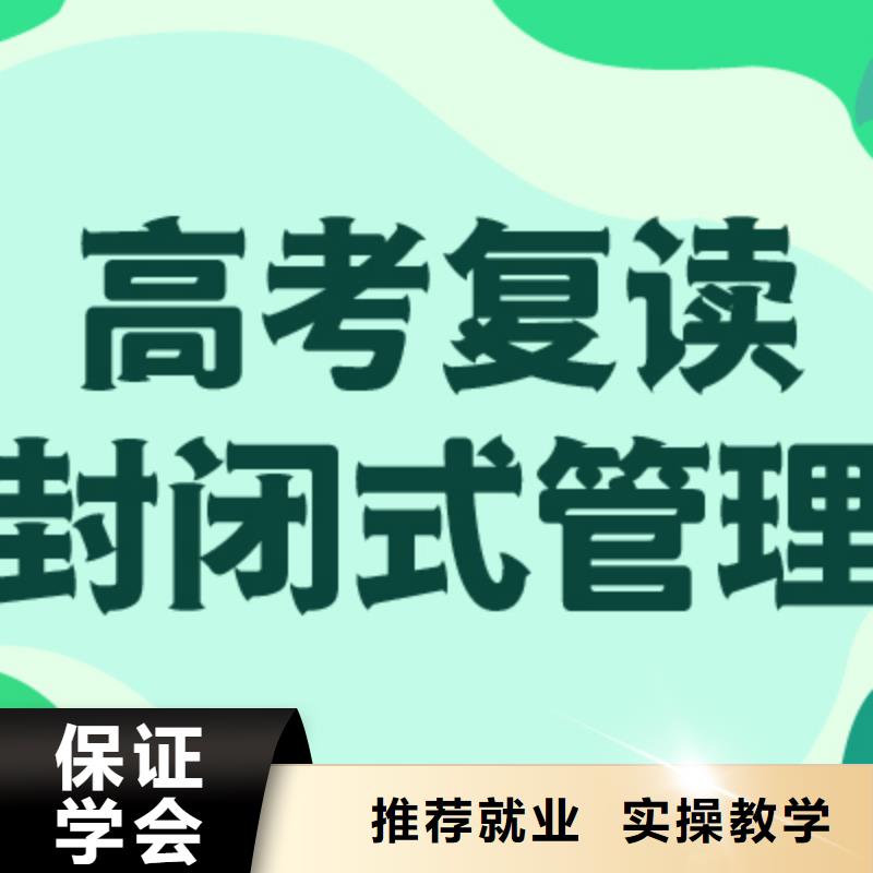 高考復讀藝術專業日常訓練指導就業