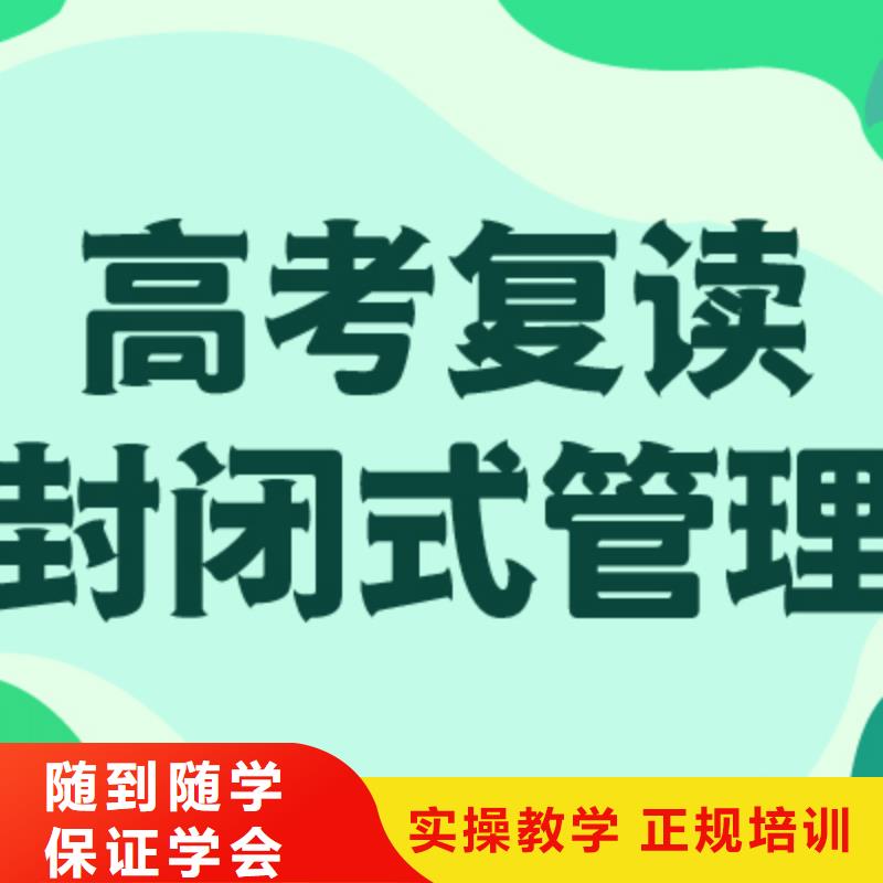 高考復讀高考沖刺輔導機構校企共建