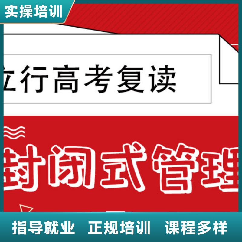 高考復讀高中化學補習師資力量強