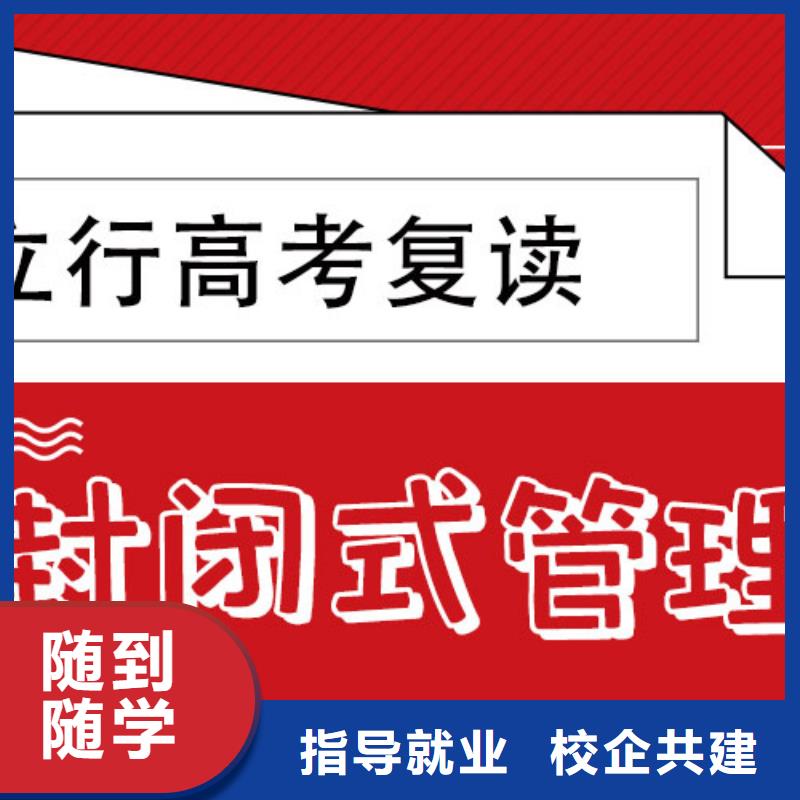 【高考復讀】,【藝考培訓機構】正規培訓