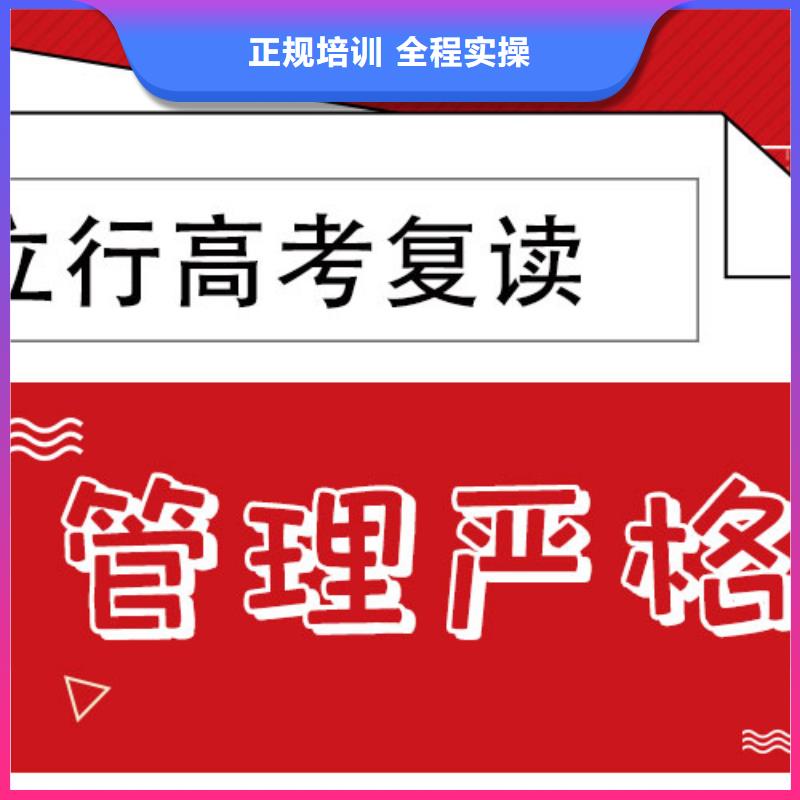 高考復(fù)讀輔導(dǎo)有哪些